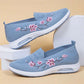 Women’s Casual Breathable Printed Cloth Shoes